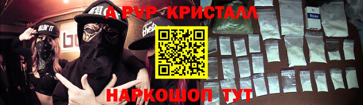 А ПВП Соль Павлово