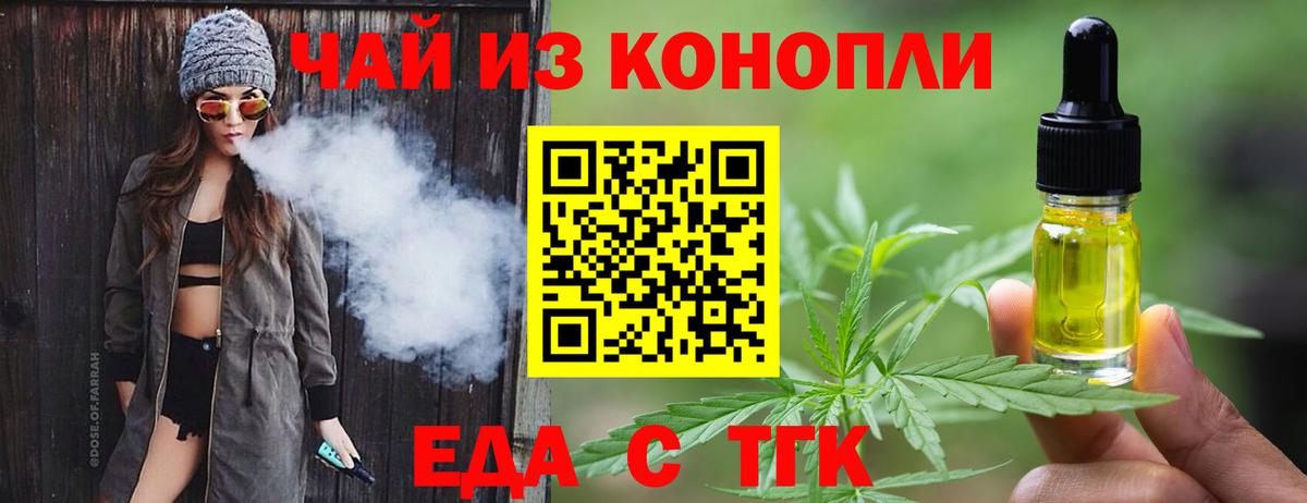 Codein  Гашиш  КОКАИН  Вход с VPN  Гашиш  МЕФ кристаллы  Павлово  APVP СК   Героин  Канабис 