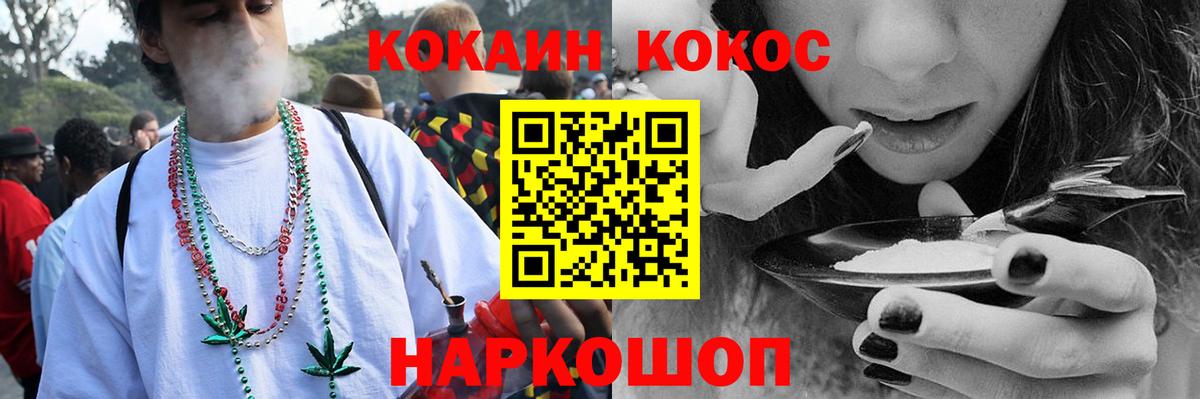 Cocaine Эквадор Павлово