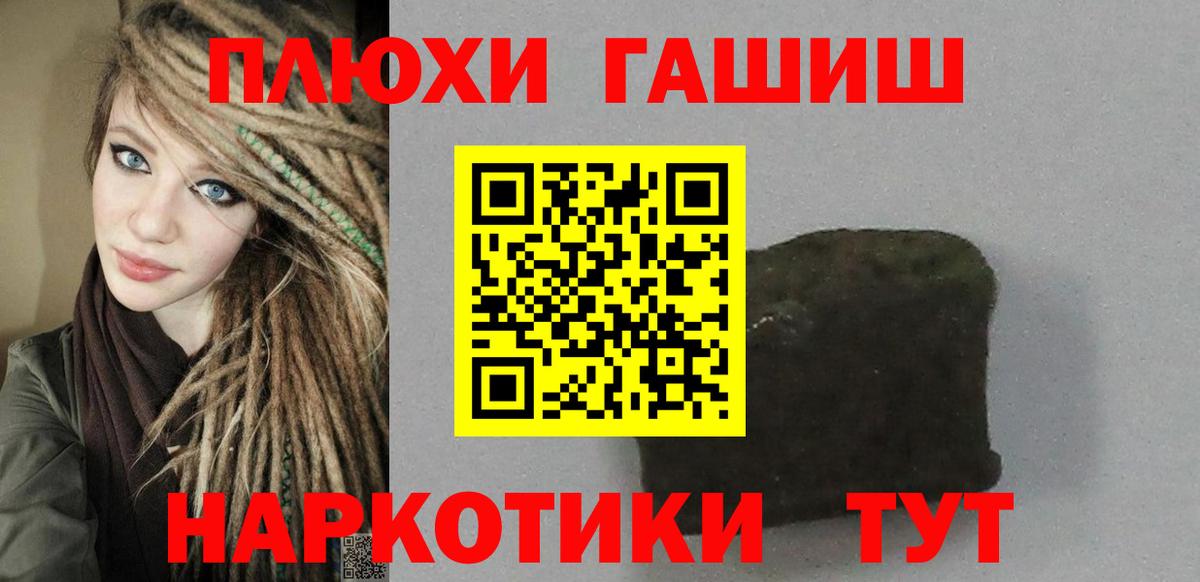 ГАШИШ AMNESIA HAZE Павлово
