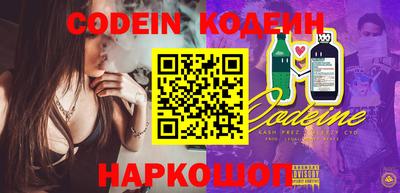 кокаин премиум Тара