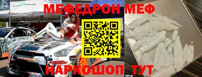 прущие крисы Тверь