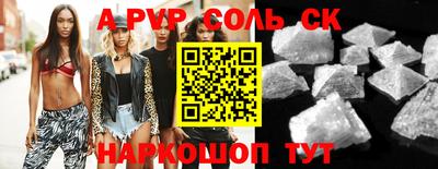 экстази Татарск