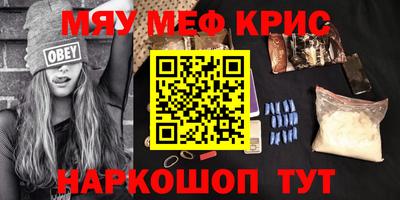 экстази Татарск