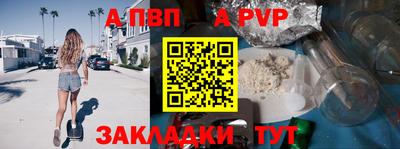 кокаин премиум Тара
