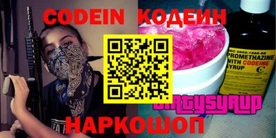экстази Татарск