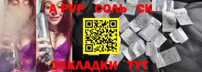 прущие крисы Тверь