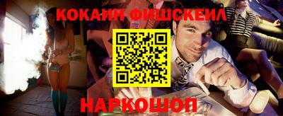 кокаин премиум Тара