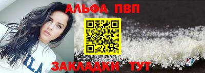 прущие крисы Тверь