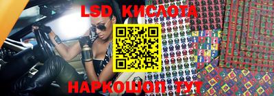экстази Татарск