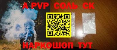 прущие крисы Тверь