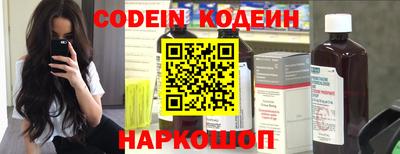 кокаин премиум Тара