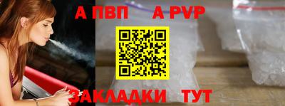 кокаин премиум Тара