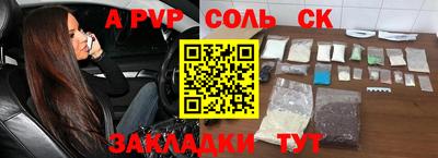 экстази Татарск