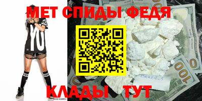 кокаин премиум Тара