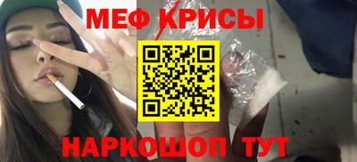 прущие крисы Тверь