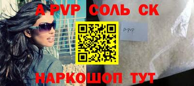 прущие крисы Тверь