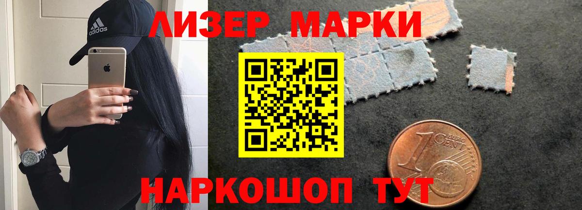 LSD-25 экстази ecstasy Павлово