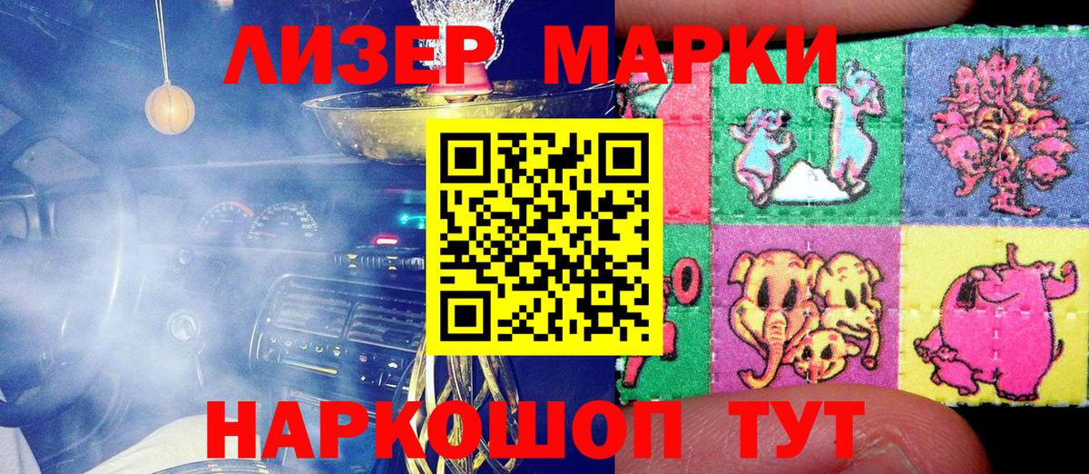 Марки NBOMe 1500мкг  Вход с VPN  Павлово  даркнет сайт  Марки NBOMe 1500мкг 