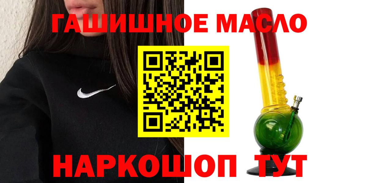 ТГК жижа Павлово