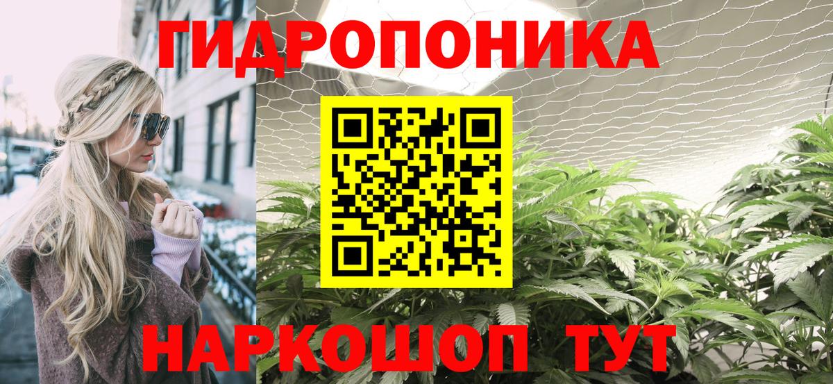 Бошки Шишки индика  Канабис план  Вход с VPN  Бошки марихуана White Widow  Бошки марихуана конопля  Павлово 