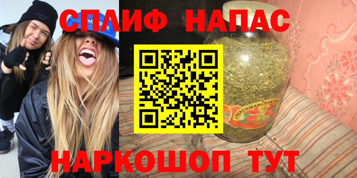 Канабис MAZAR Павлово