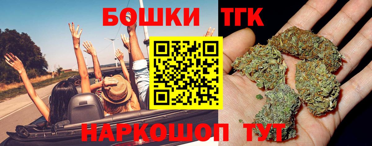 Псилоцибиновые грибы Павлово